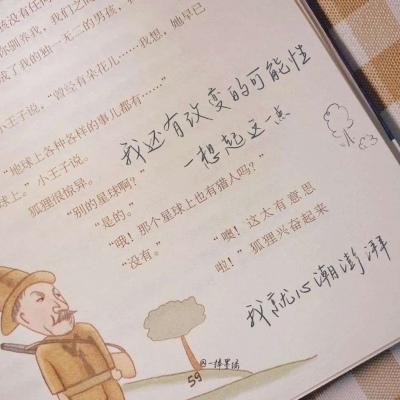 兽设Q版设计教程Furry群